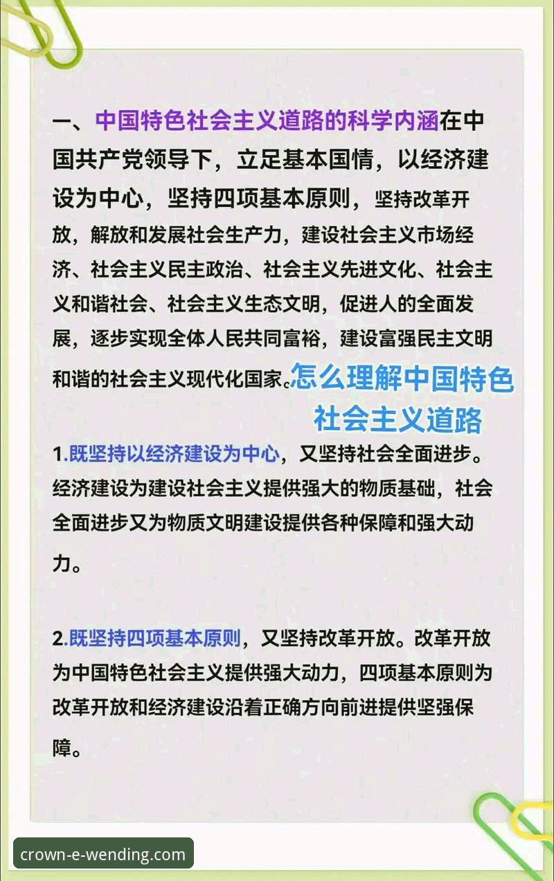 如何像民主刚果一样，在关键时刻实现“问鼎”？