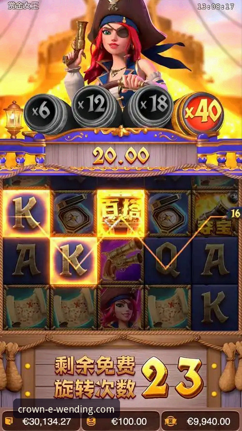 问鼎PG电子娱乐平台iOS版推荐，为什么玩家选择A7B9版本？